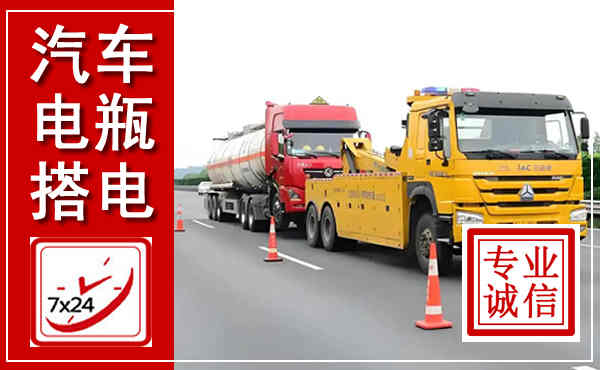 崇州吊车,汽车救援吊车电话