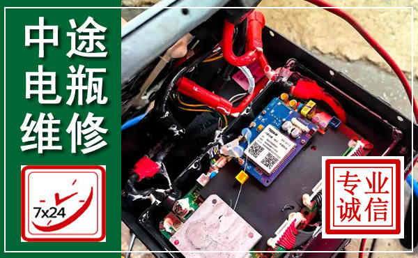 崇州汽车换电瓶,附近电瓶维修救援电话
