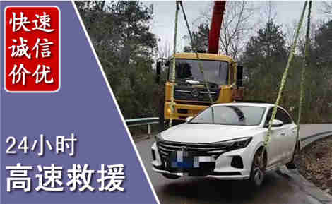 崇州高速公路救援场景与案例