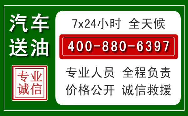 崇州拖车救援发展新趋势：北斗导航系统加持下的拖车救援特点