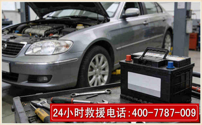 崇州汽车电瓶搭电 崇州汽车电瓶搭电