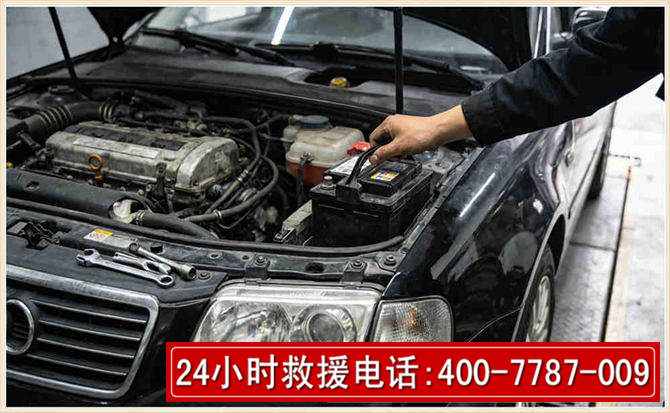 崇州汽车搭电 崇州汽车搭电